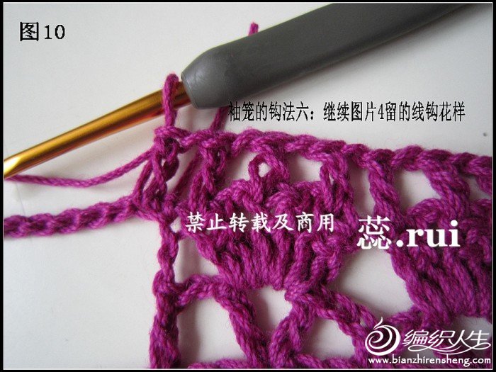 qiaorui作品~紫露草~披肩式馬甲~附教程 圖解。點開即見。