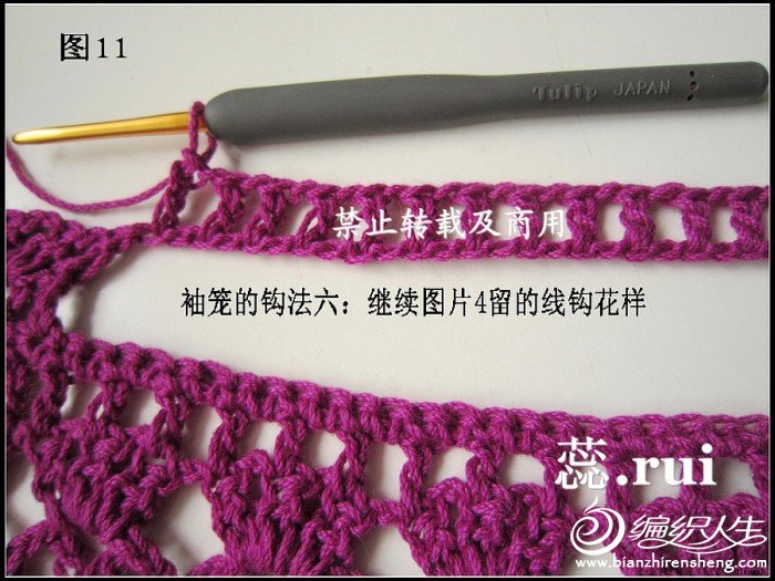 qiaorui作品~紫露草~披肩式馬甲~附教程 圖解。點開即見。