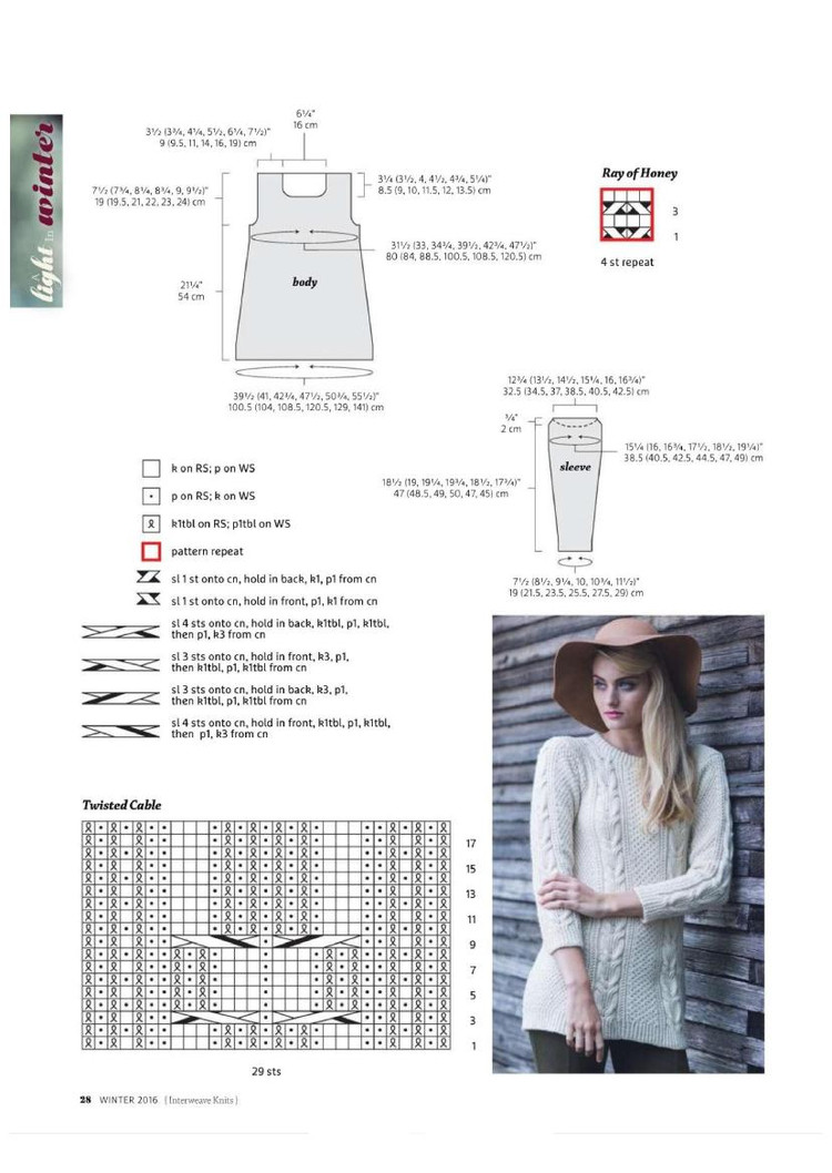Interweave Knits  Winter 2016 - 輕描淡寫 - 輕描淡寫