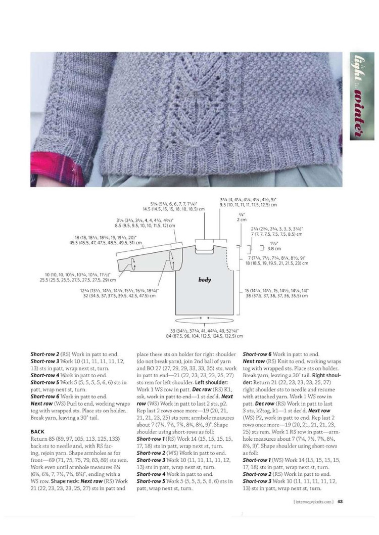Interweave Knits  Winter 2016 - 輕描淡寫 - 輕描淡寫