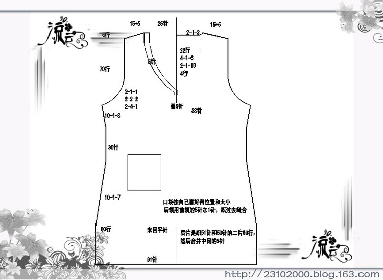 黑天使-201601背心裙 - 流云 - 流云的生活小站