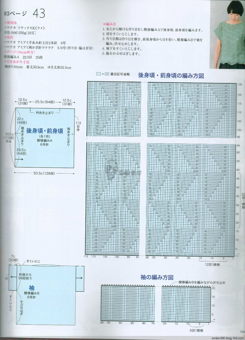 【戀戀云汀】2016今編春夏 - 戀戀云汀 - 汀水云間戀戀云汀