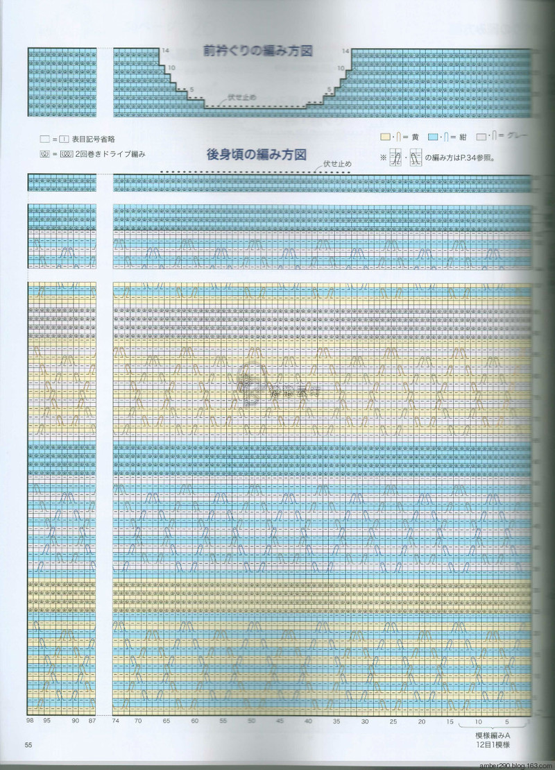 【戀戀云汀】2016今編春夏 - 戀戀云汀 - 汀水云間戀戀云汀