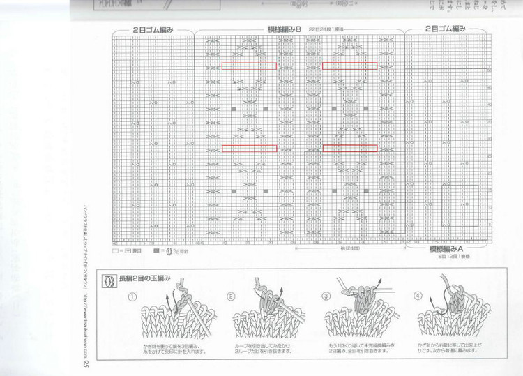 【心靈印記】時光——珍珠扣淑女毛衣 - 心靈印記 - 指間紗