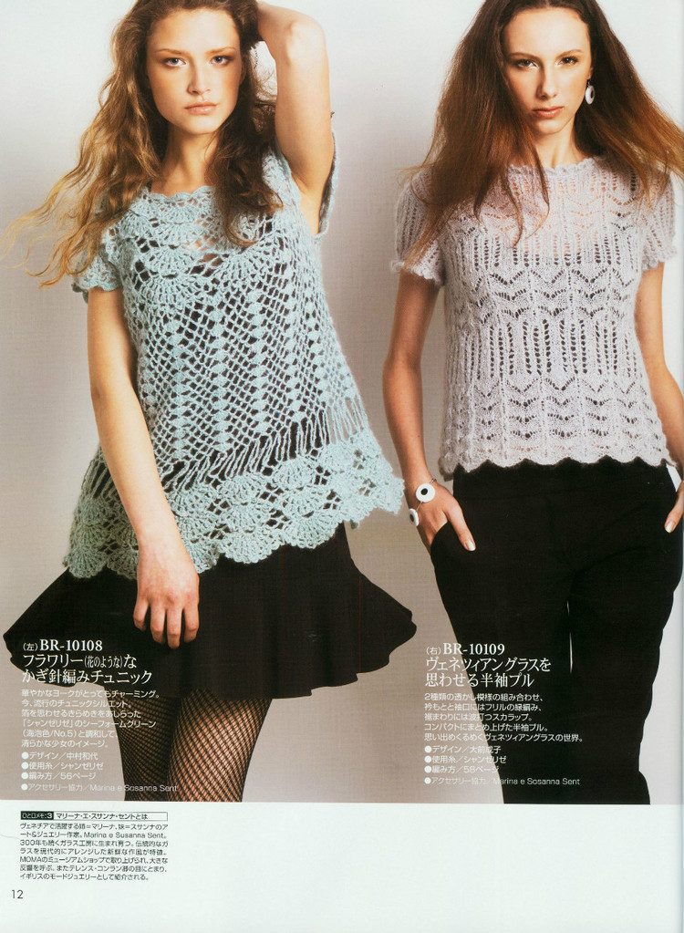 RichMore-vol.101(1) - 木棉花 - 雨茫茫，霧茫茫，盼望花開(kāi)，花已落……