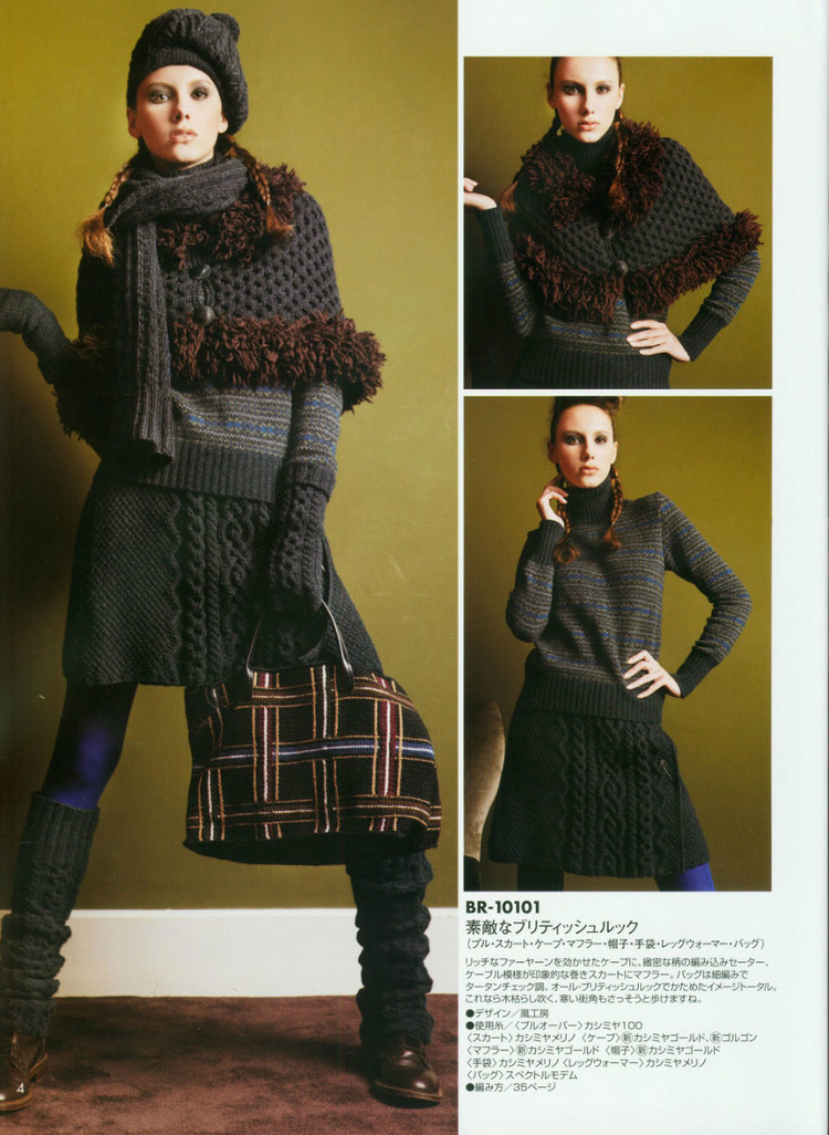RichMore-vol.101(1) - 木棉花 - 雨茫茫，霧茫茫，盼望花開(kāi)，花已落……