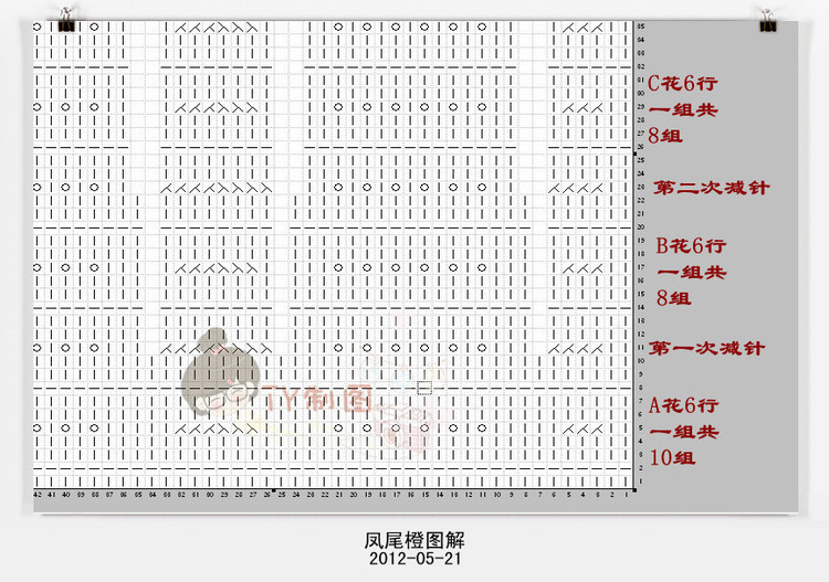鳳尾橙——仿淘寶鏤空衣 - ty - ty 的 博客