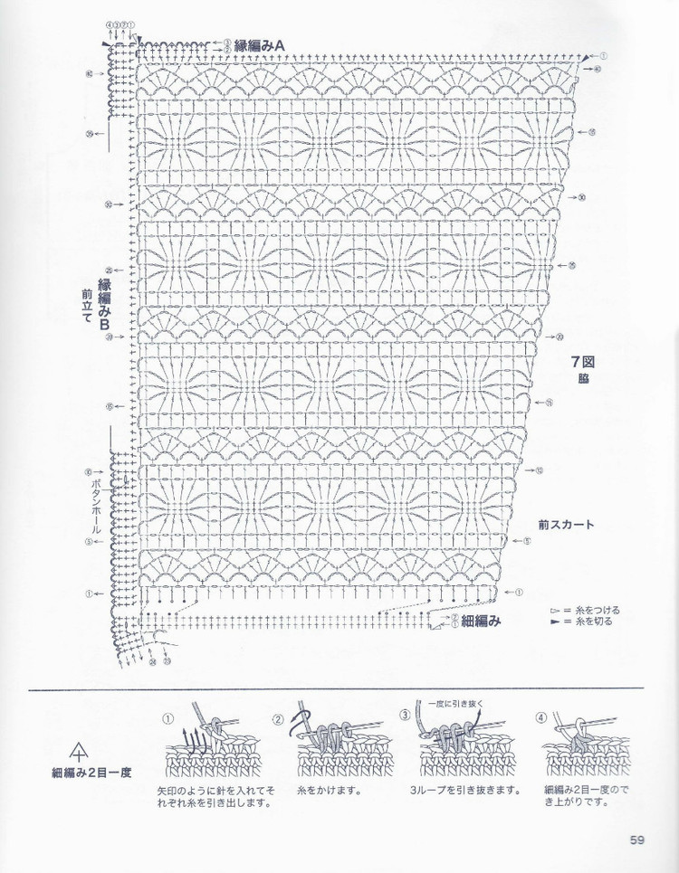我明白你會(huì)來，所以我等。 鉤針衣服 - 荷塘秀色 - 茶之韻