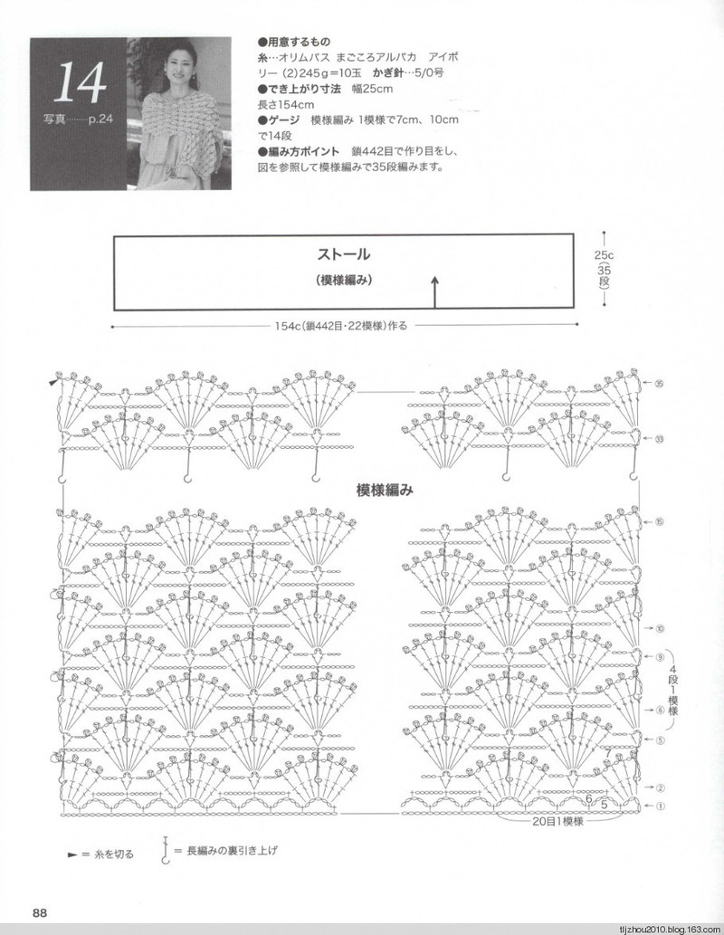 Lets Knit Series № 80423 2014 - 紫蘇 - 紫蘇的博客