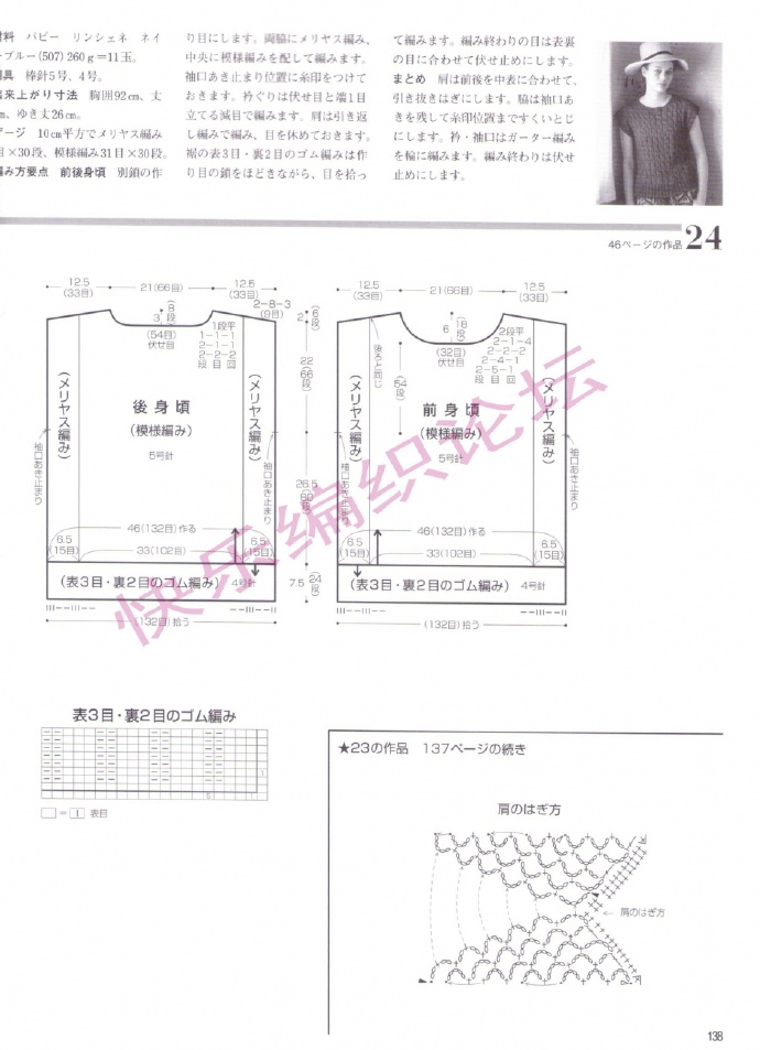 8967-104.jpg