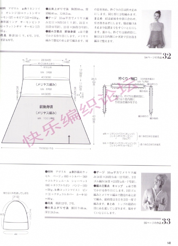 8967-112.jpg