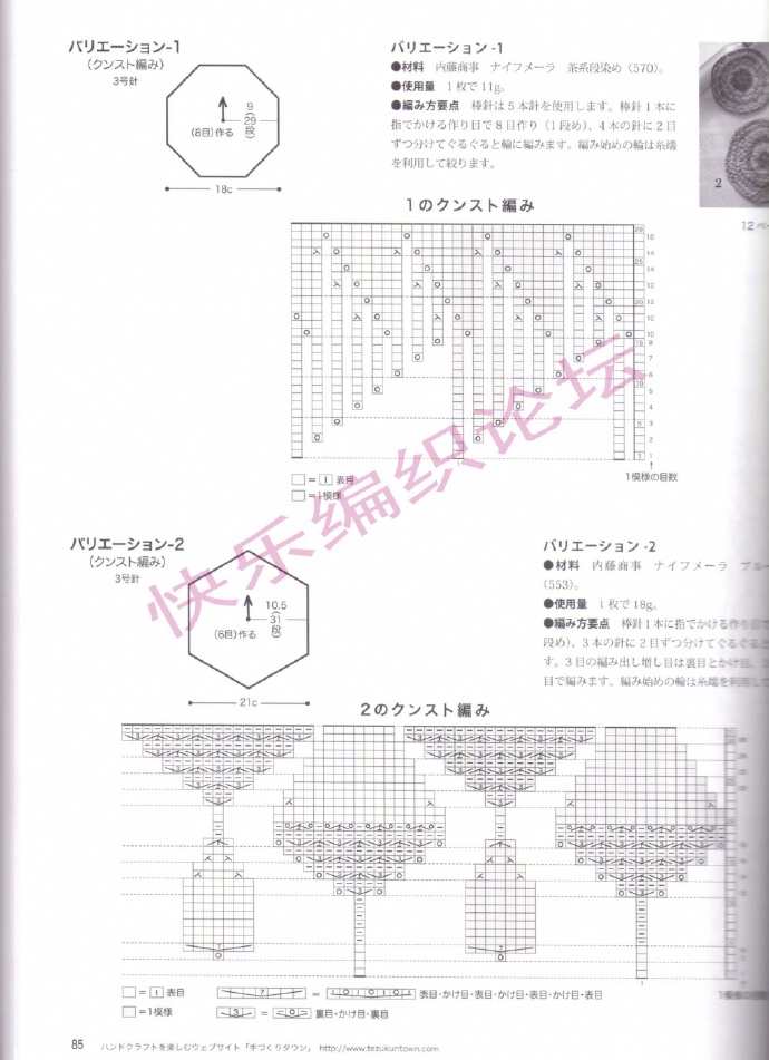 8967-57.jpg