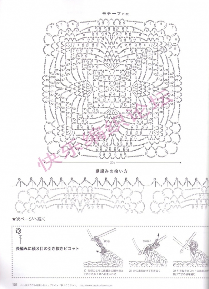 8967-68.jpg