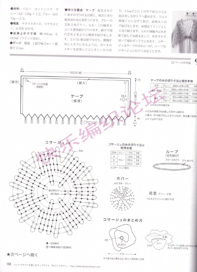 8967-69.jpg