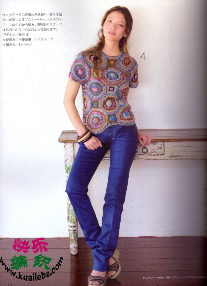 8967-9.jpg