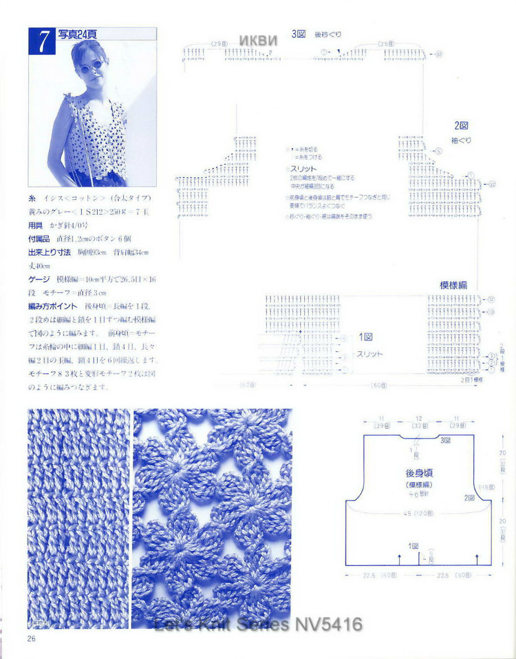 收藏一線連圖案 - 蕾妮 - 蕾雨軒