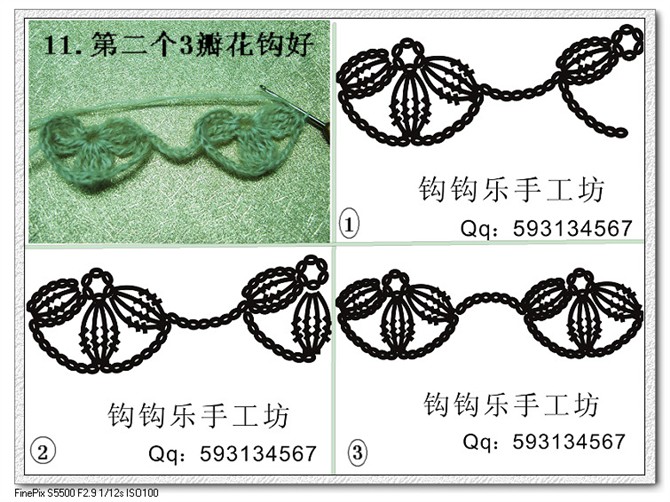換個(gè)角度思考，出水芙蓉一線連鉤 - 楚天 - 海闊天空