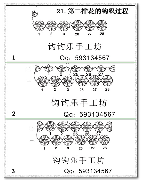 換個(gè)角度思考，出水芙蓉一線連鉤 - 楚天 - 海闊天空