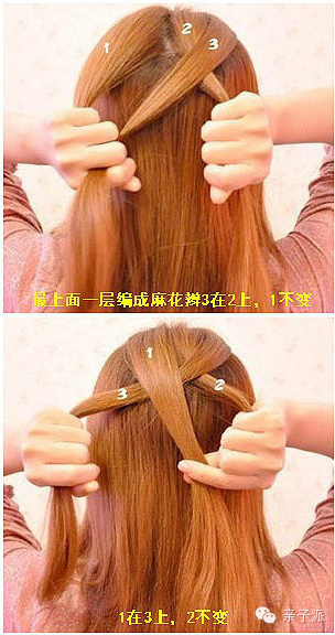 精美發(fā)型：精美的發(fā)型藝術(shù)！ - 美人魚(yú) - 美人魚(yú)