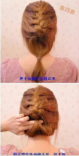 精美發(fā)型：精美的發(fā)型藝術(shù)！ - 美人魚(yú) - 美人魚(yú)