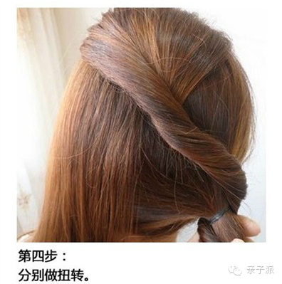 精美發(fā)型：精美的發(fā)型藝術(shù)！ - 美人魚(yú) - 美人魚(yú)