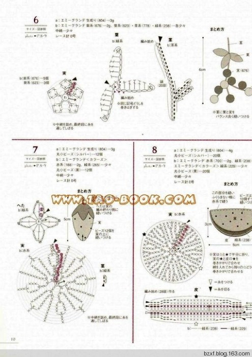立體花朵100種 - 編織幸福 - 編織幸福的博客