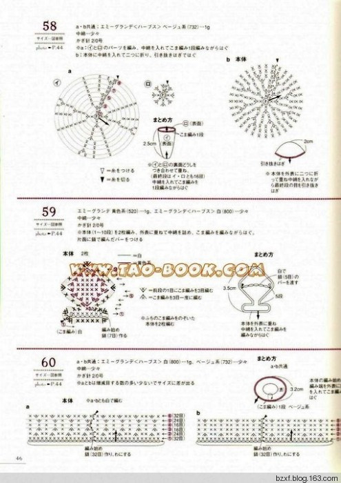 立體花朵100種 - 編織幸福 - 編織幸福的博客