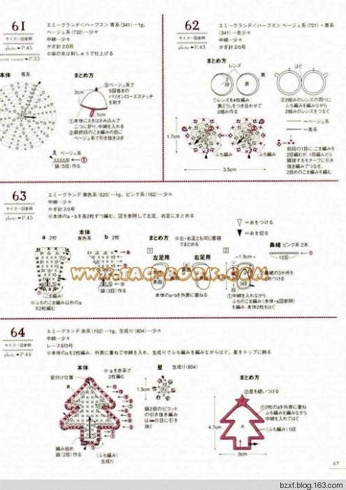 立體花朵100種 - 編織幸福 - 編織幸福的博客