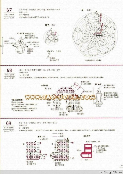 立體花朵100種 - 編織幸福 - 編織幸福的博客
