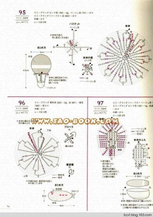 立體花朵100種 - 編織幸福 - 編織幸福的博客