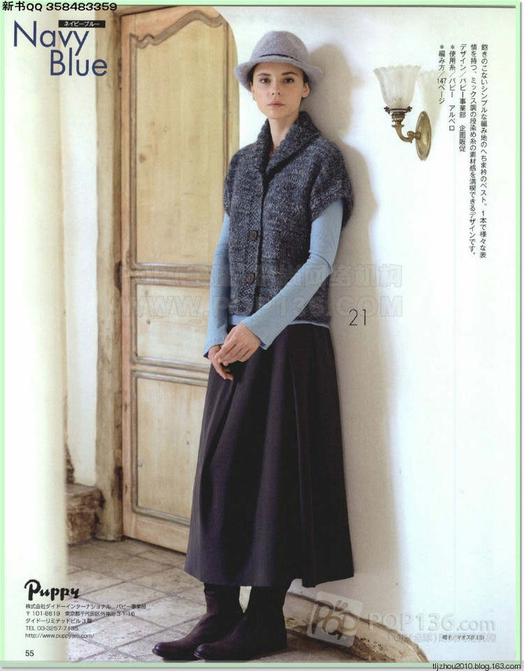 Lets knit series №1 2014-2015 世界編物 秋冬(1) - 紫蘇 - 紫蘇的博客