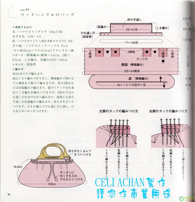 夏日鉤編包帽（新書） - thaniatwain - 啵啵丸℡