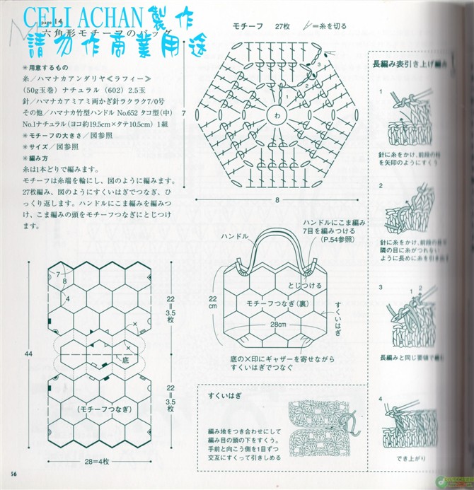 夏日鉤編包帽（新書） - thaniatwain - 啵啵丸℡