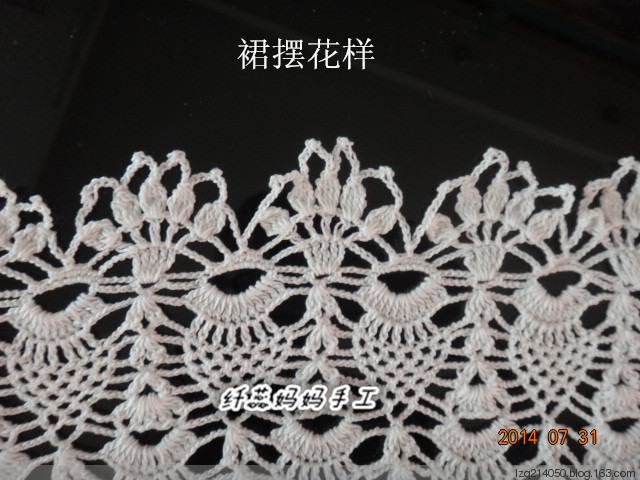 云水謠——韓版高腰大擺蕾絲裙 - 纖蕊媽媽 - 蕊媽的博客