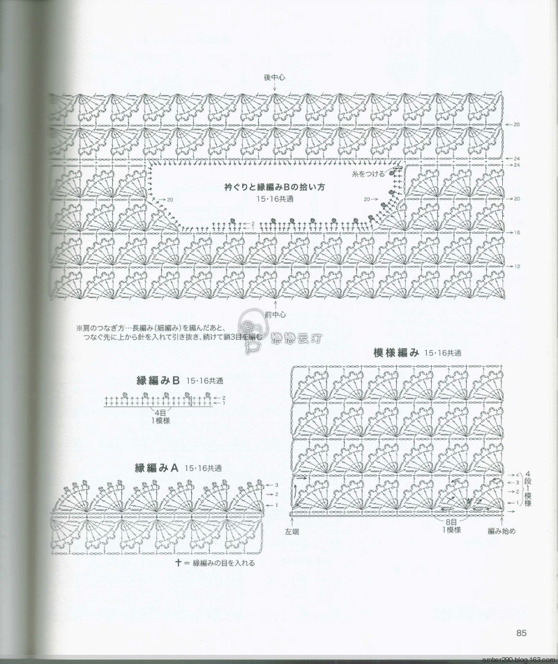 【戀戀云汀】NV80500 - 戀戀云汀 - 汀水云間戀戀云汀