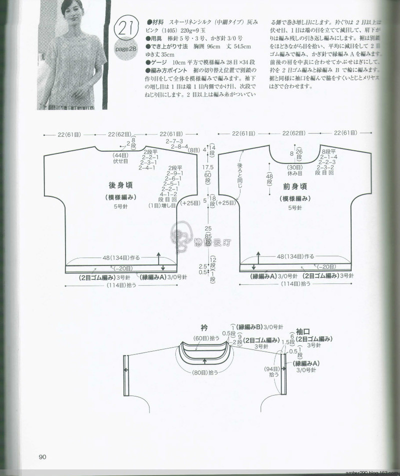 【戀戀云汀】NV80500 - 戀戀云汀 - 汀水云間戀戀云汀