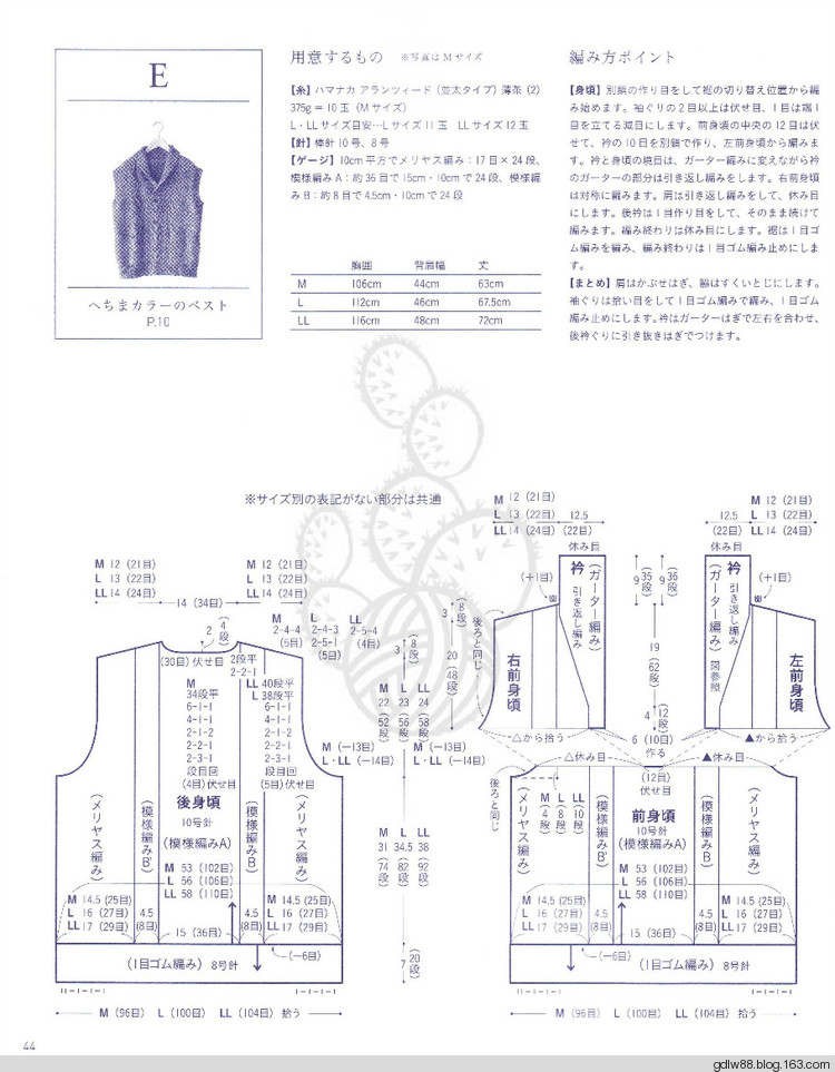 NV80478 上質(zhì)メンズニット(2) - 木棉花 - 雨茫茫，霧茫茫，盼望花開，花已落……