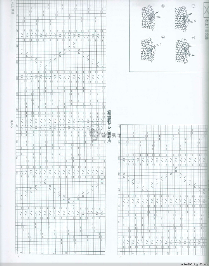 【戀戀云汀】2015世界編織。秋冬 - 戀戀云汀 - 汀水云間戀戀云汀