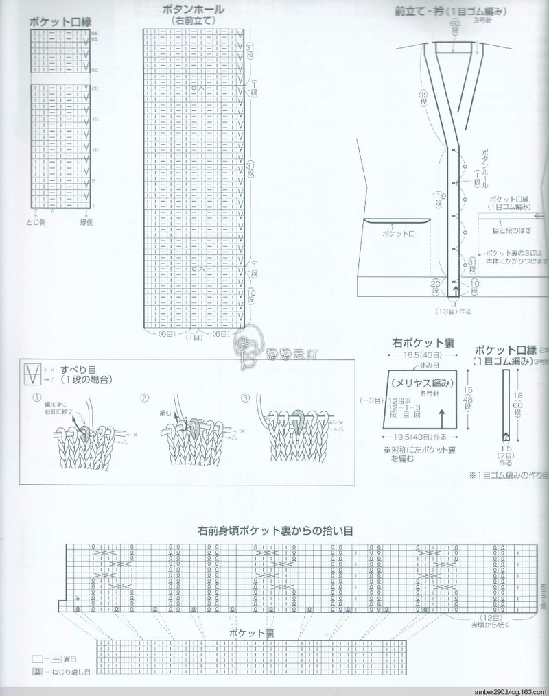 【戀戀云汀】2015世界編織。秋冬 - 戀戀云汀 - 汀水云間戀戀云汀
