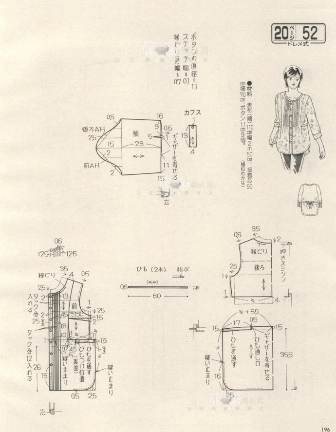 58640-196.jpg
