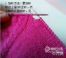 ☆芮瑛 作品--從上往下平肩帶袖圈織的新方法 - liyanmei919 - liyanmei919的博客
