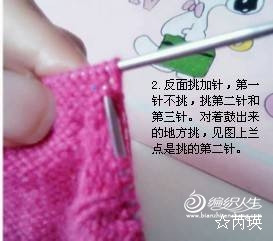 ☆芮瑛 作品--從上往下平肩帶袖圈織的新方法 - liyanmei919 - liyanmei919的博客