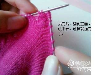 ☆芮瑛 作品--從上往下平肩帶袖圈織的新方法 - liyanmei919 - liyanmei919的博客