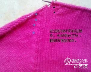 ☆芮瑛 作品--從上往下平肩帶袖圈織的新方法 - liyanmei919 - liyanmei919的博客