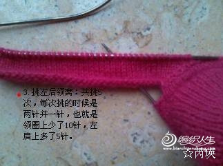 ☆芮瑛 作品--從上往下平肩帶袖圈織的新方法 - liyanmei919 - liyanmei919的博客