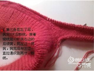 ☆芮瑛 作品--從上往下平肩帶袖圈織的新方法 - liyanmei919 - liyanmei919的博客