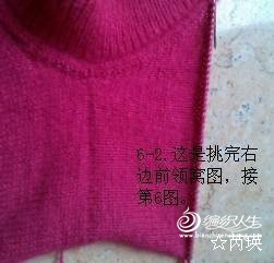 ☆芮瑛 作品--從上往下平肩帶袖圈織的新方法 - liyanmei919 - liyanmei919的博客