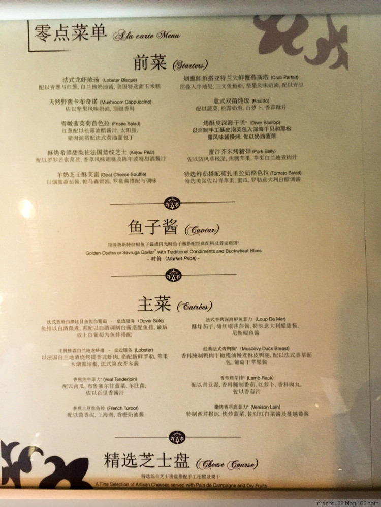 郵輪 - 周太靚湯 - 周太靚湯