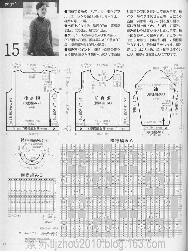 小愛心套衫 - lovekitty444 - 我的博客