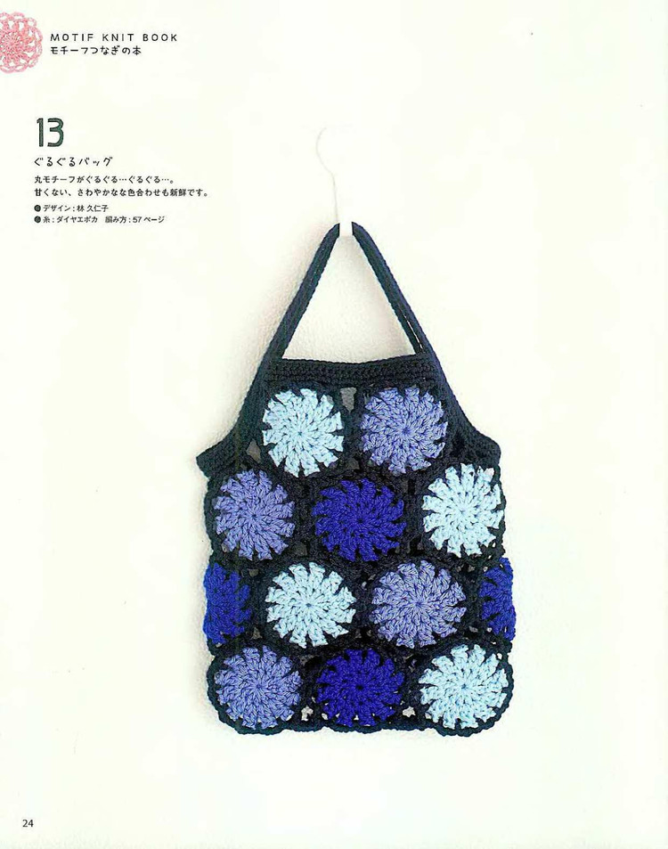 【轉(zhuǎn)載】LETS KNIT SERIES NV4390 2008 - 荷塘秀色 - 茶之韻